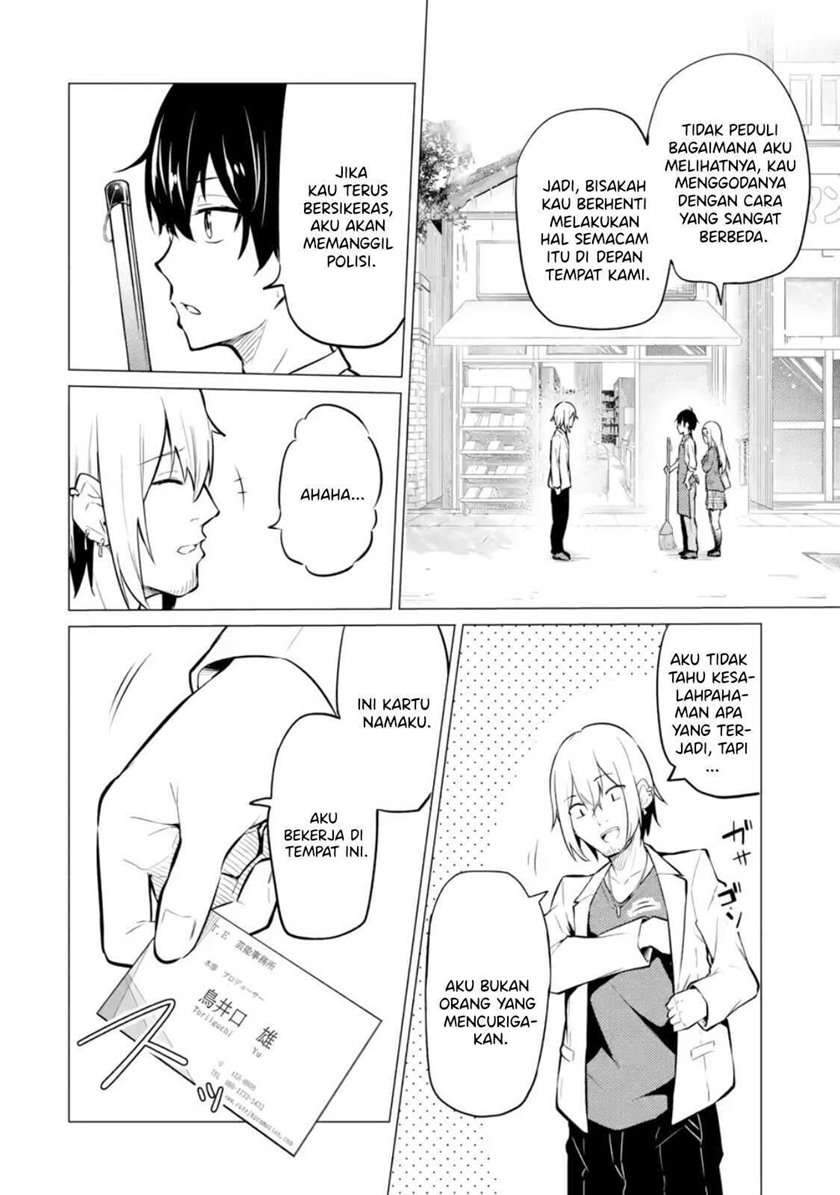 Yatara to Sasshi no Ii Ore wa, Dokuzetsu Kuudere Bishoujo no Chiisana Dere mo Minogasazu ni Guigui Iku Chapter 1 - halaman 13