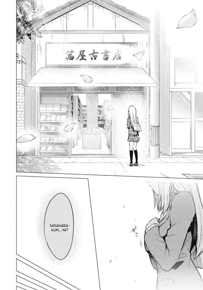 Yatara to Sasshi no Ii Ore wa, Dokuzetsu Kuudere Bishoujo no Chiisana Dere mo Minogasazu ni Guigui Iku Chapter 1 - halaman 23