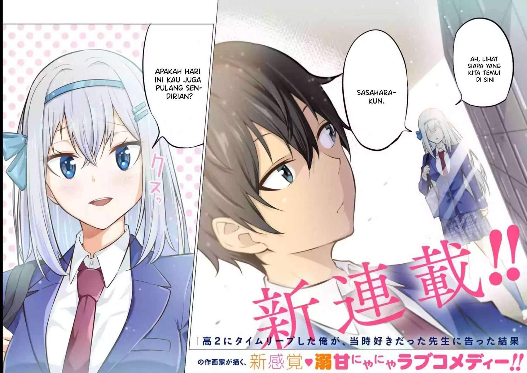 Yatara to Sasshi no Ii Ore wa, Dokuzetsu Kuudere Bishoujo no Chiisana Dere mo Minogasazu ni Guigui Iku Chapter 1 - halaman 3