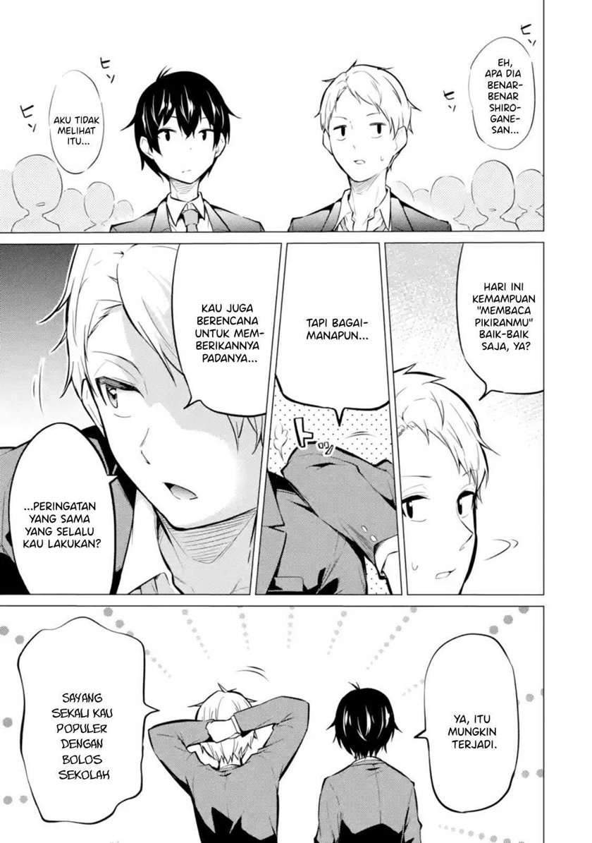 Yatara to Sasshi no Ii Ore wa, Dokuzetsu Kuudere Bishoujo no Chiisana Dere mo Minogasazu ni Guigui Iku Chapter 1 - halaman 35