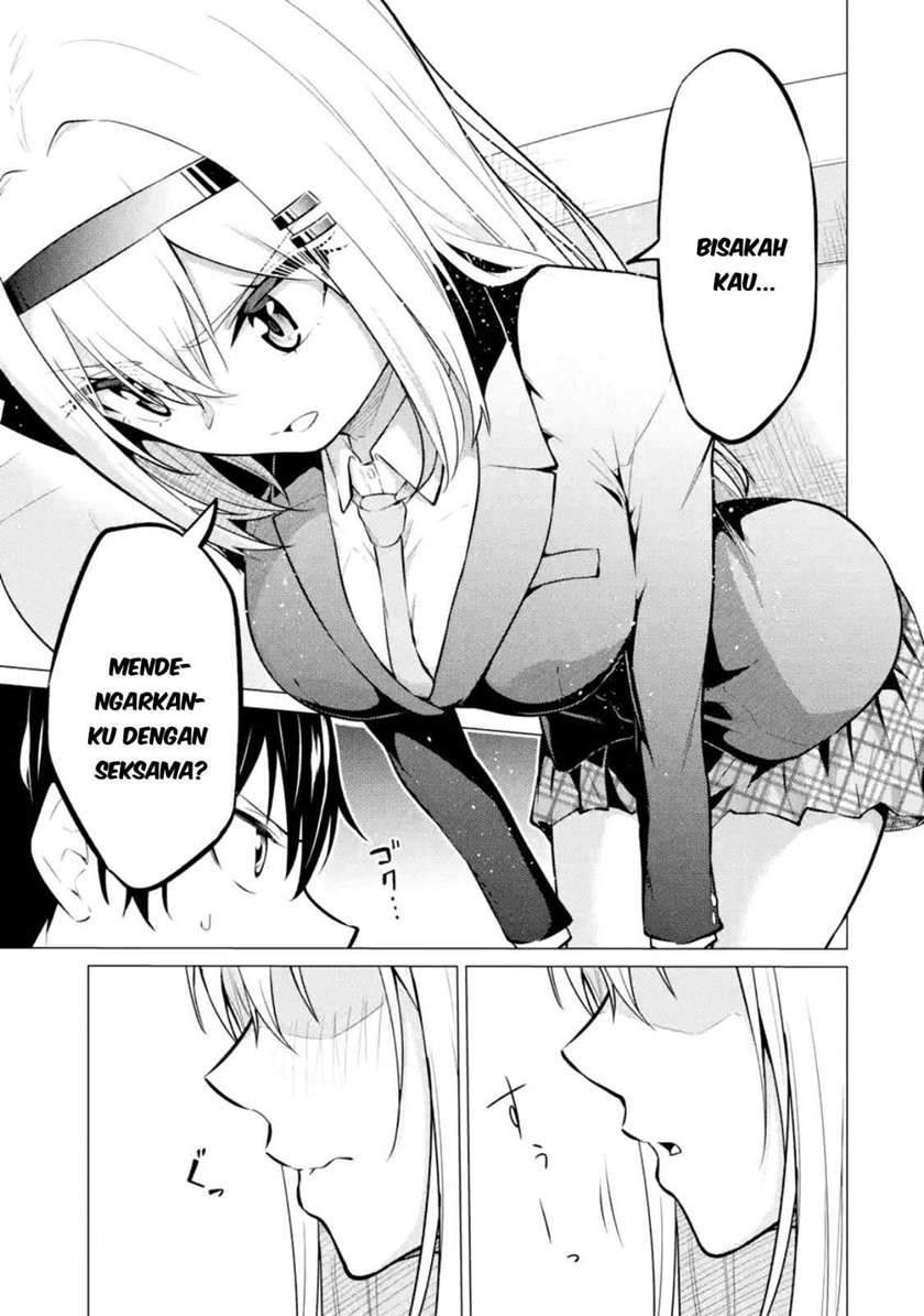 Yatara to Sasshi no Ii Ore wa, Dokuzetsu Kuudere Bishoujo no Chiisana Dere mo Minogasazu ni Guigui Iku Chapter 2 - halaman 24