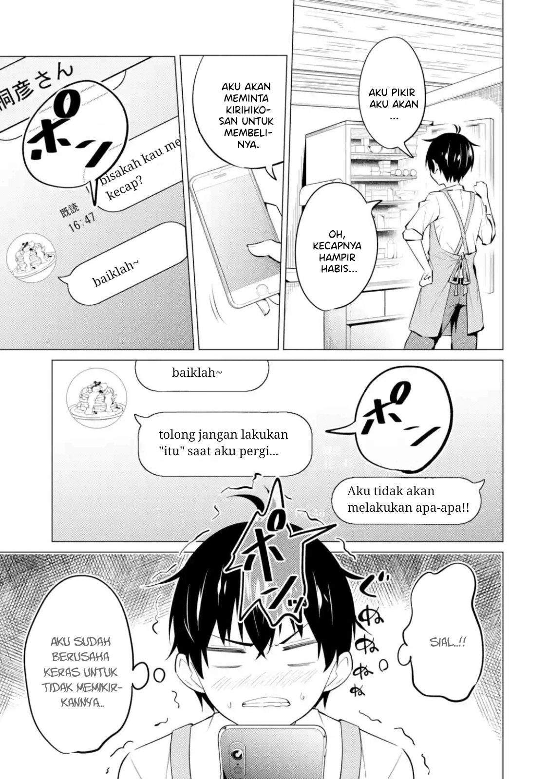 Yatara to Sasshi no Ii Ore wa, Dokuzetsu Kuudere Bishoujo no Chiisana Dere mo Minogasazu ni Guigui Iku Chapter 7.2 - halaman 2