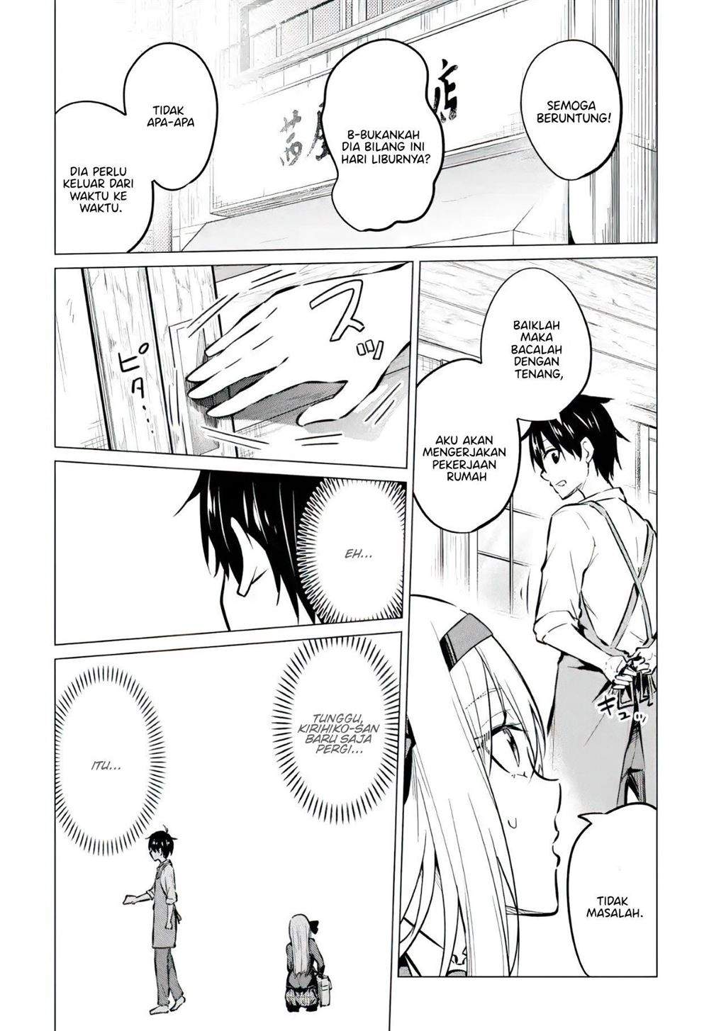 Yatara to Sasshi no Ii Ore wa, Dokuzetsu Kuudere Bishoujo no Chiisana Dere mo Minogasazu ni Guigui Iku Chapter 7 - halaman 19