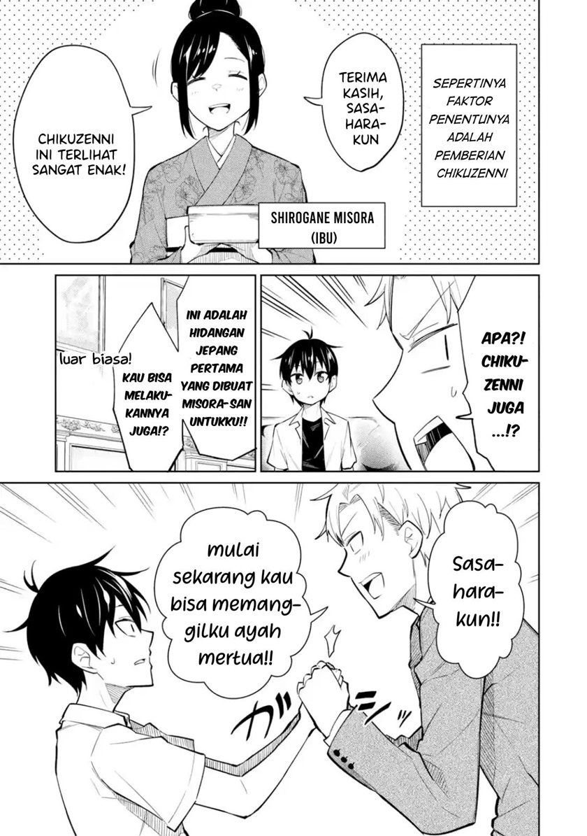 Yatara to Sasshi no Ii Ore wa, Dokuzetsu Kuudere Bishoujo no Chiisana Dere mo Minogasazu ni Guigui Iku Chapter 8.1 - halaman 6