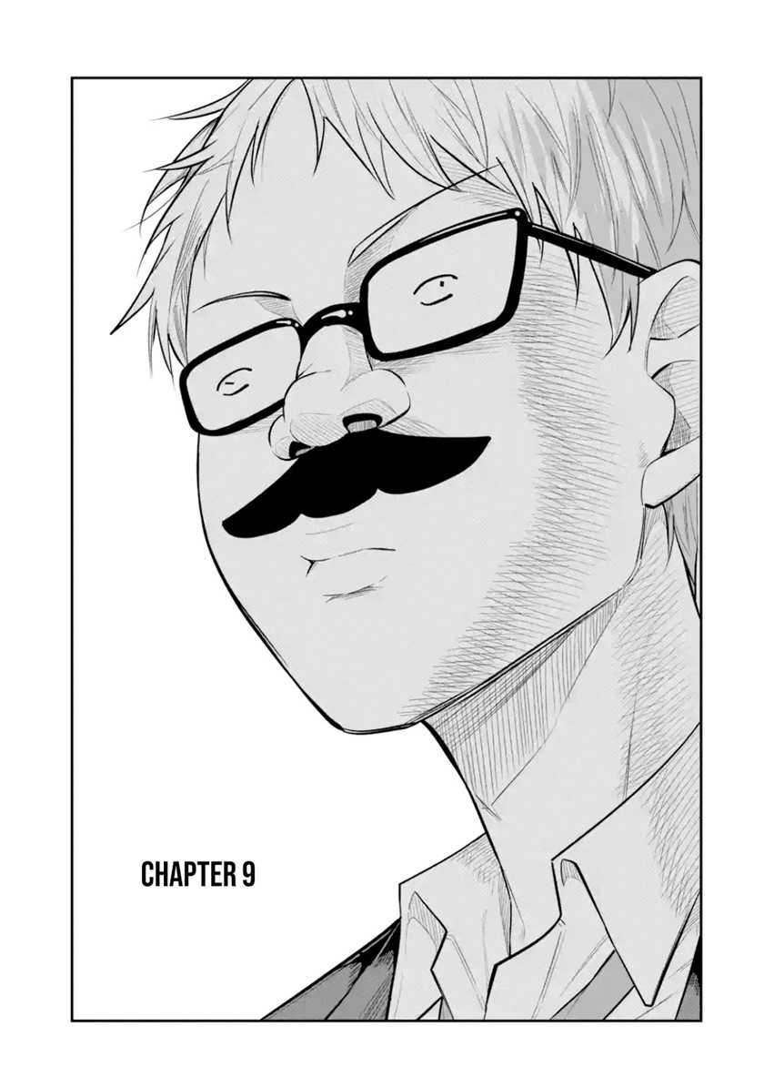 Yatara to Sasshi no Ii Ore wa, Dokuzetsu Kuudere Bishoujo no Chiisana Dere mo Minogasazu ni Guigui Iku Chapter 9 - halaman 4