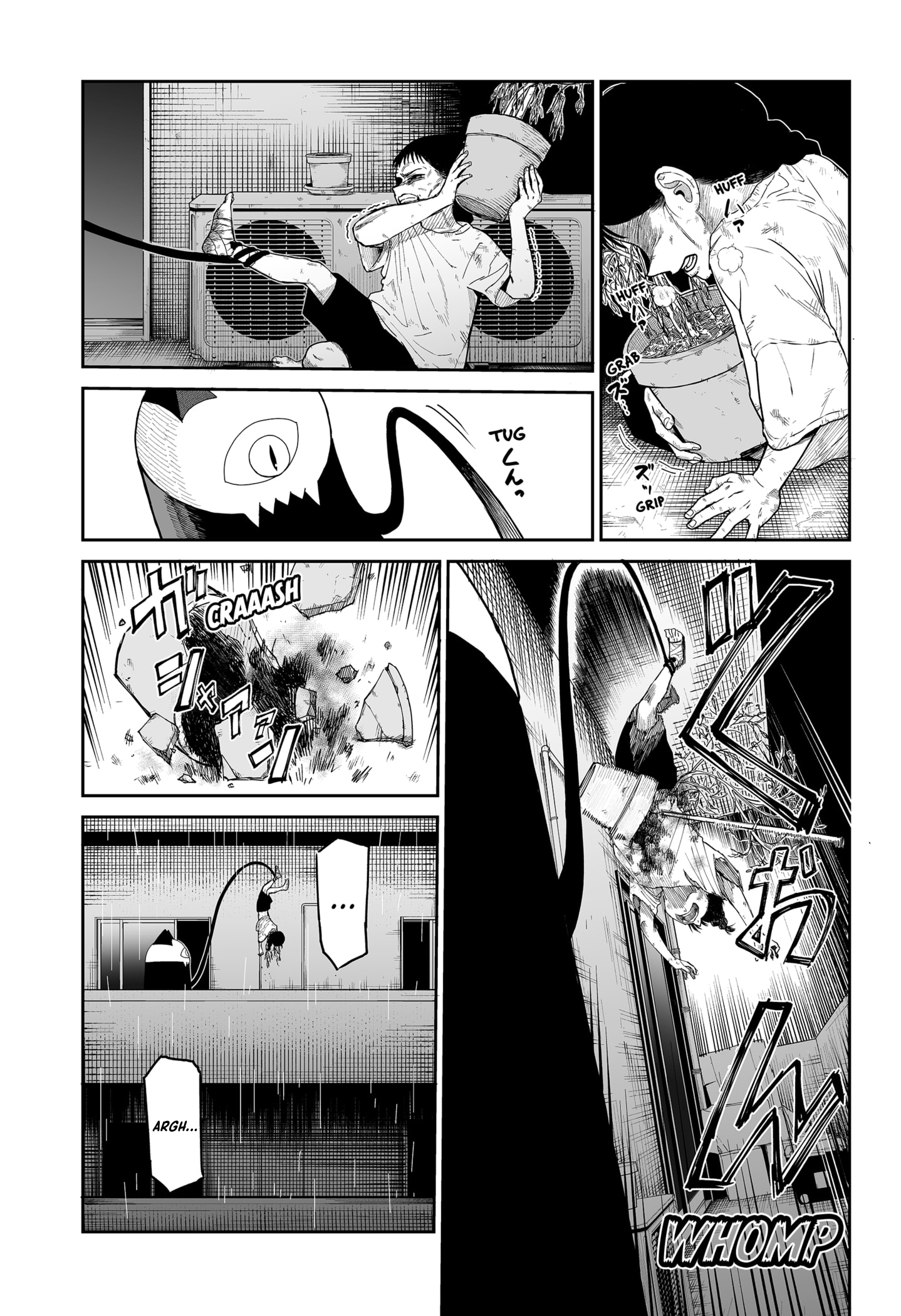 Yattara Chapter 1 - halaman 42