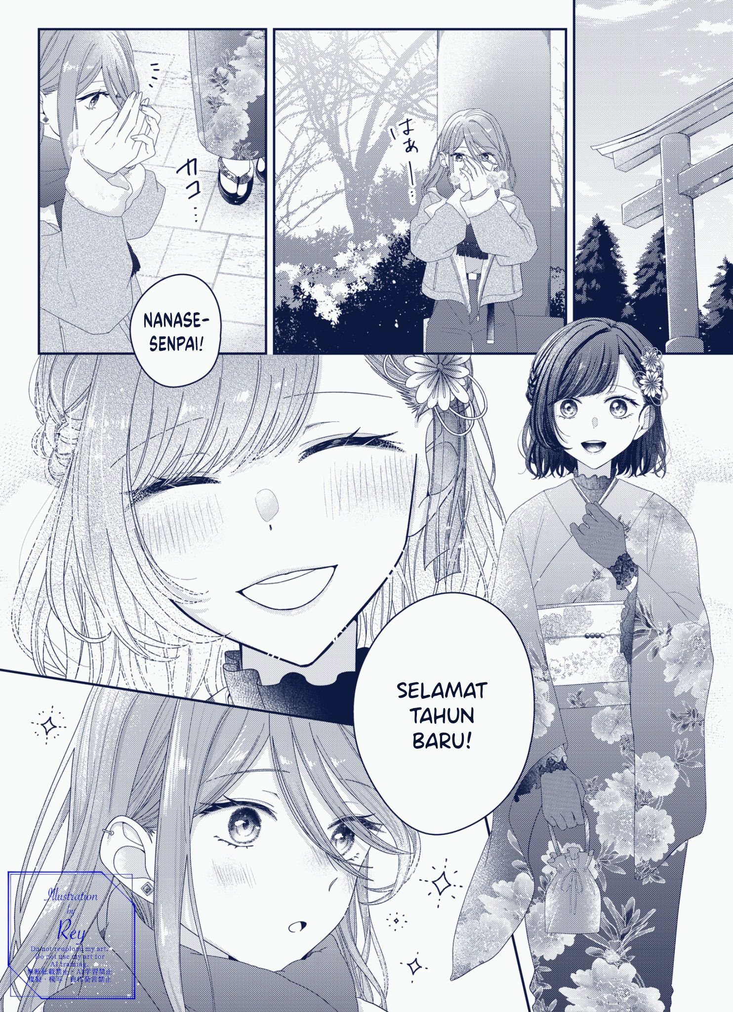 Yearning for a Night Full of You Chapter 13.5 - halaman 1