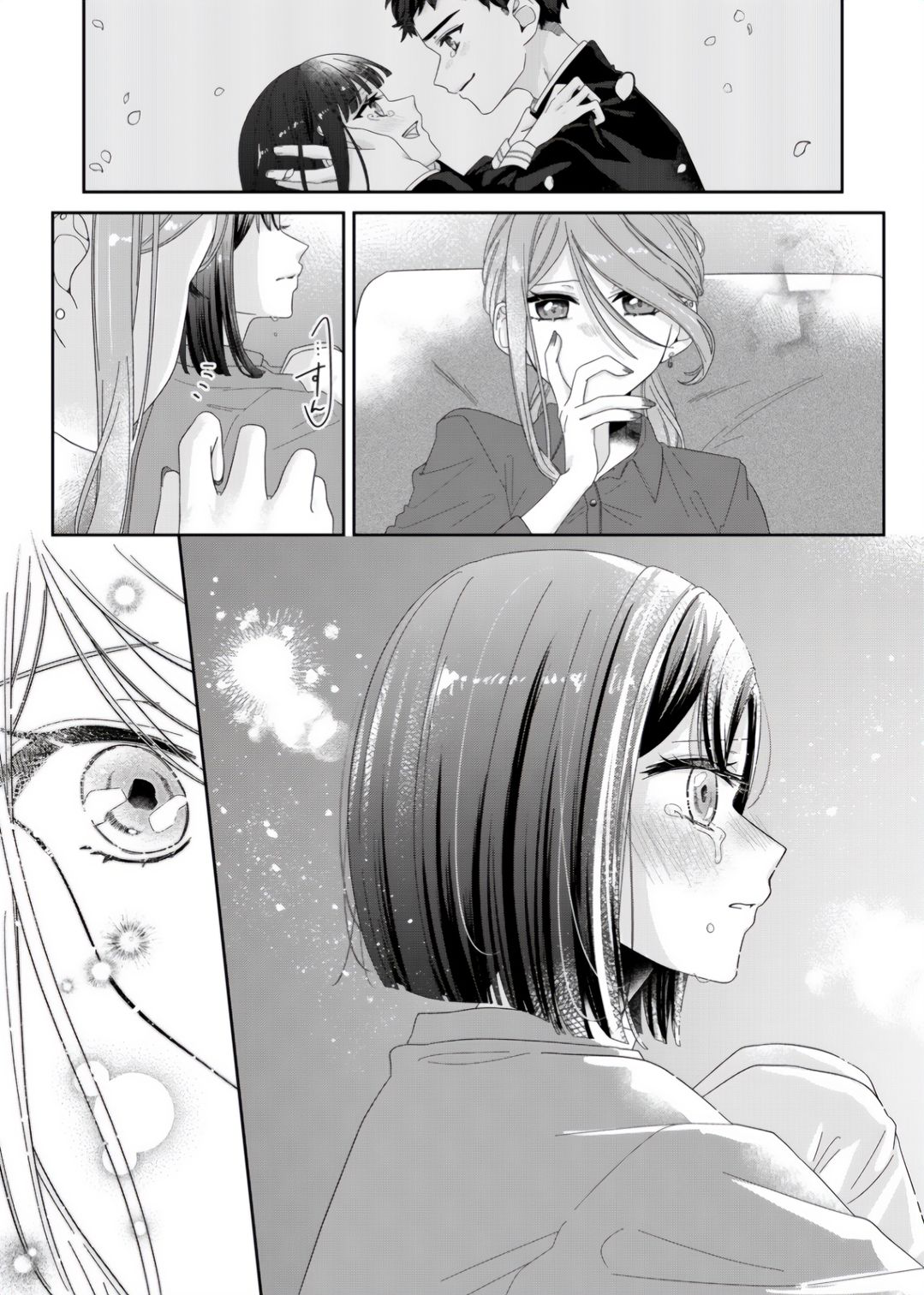Yearning for a Night Full of You Chapter 2 - halaman 24