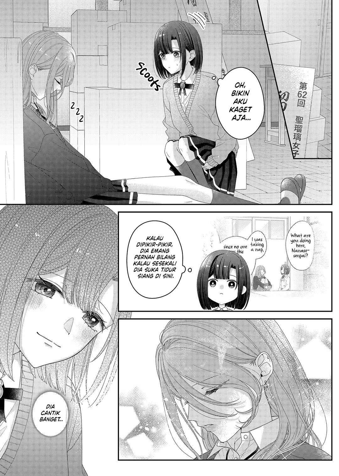 Yearning for a Night Full of You Chapter 32 - halaman 1