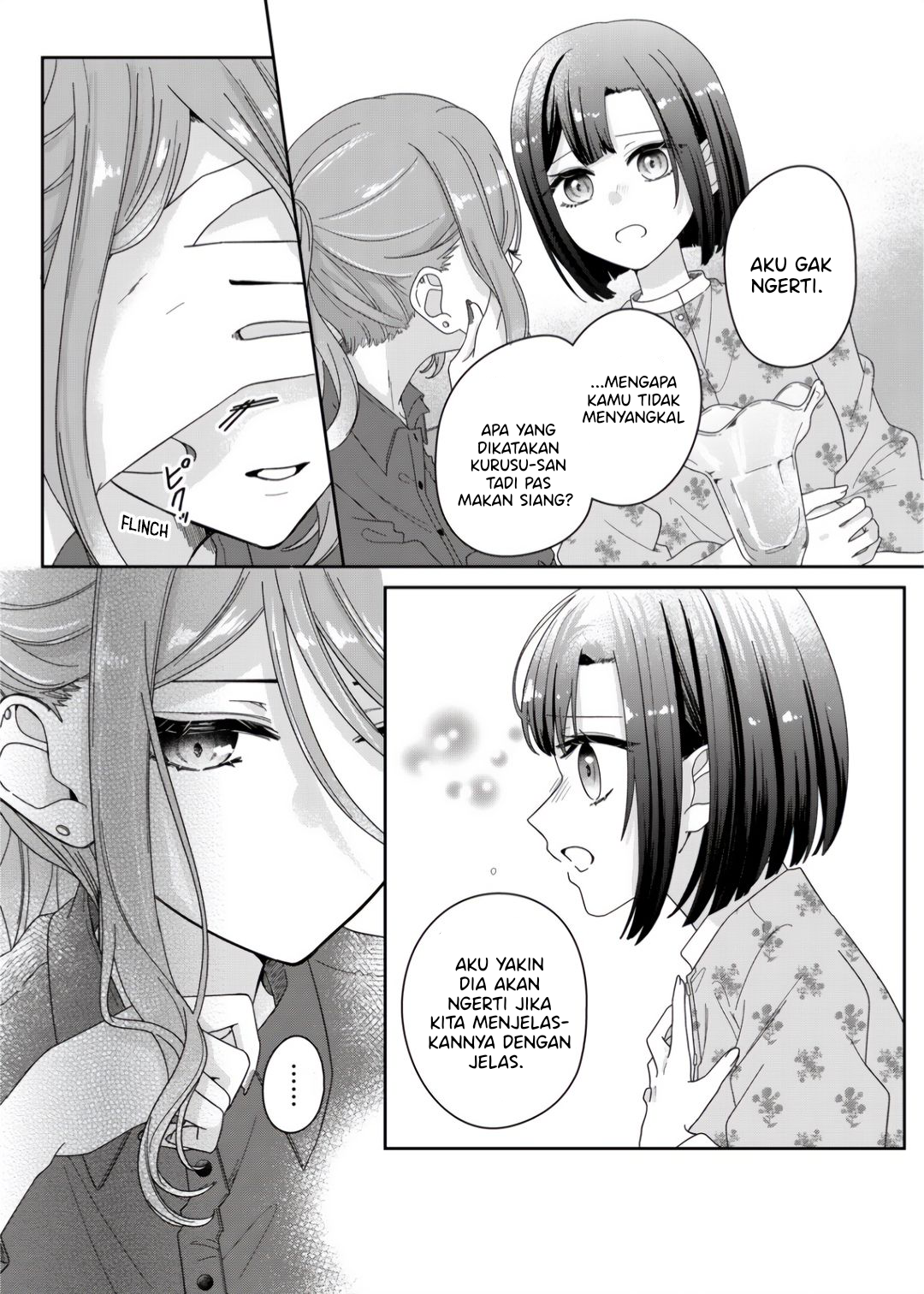 Yearning for a Night Full of You Chapter 5 - halaman 14