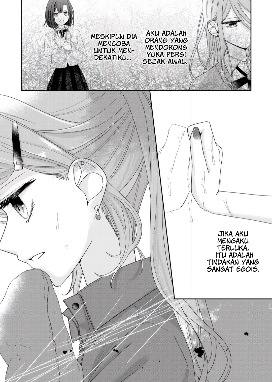 Yearning for a Night Full of You Chapter 7 - halaman 12