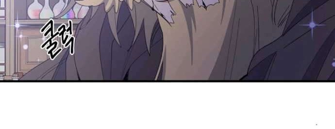 YIGRET Chapter 1 - halaman 23