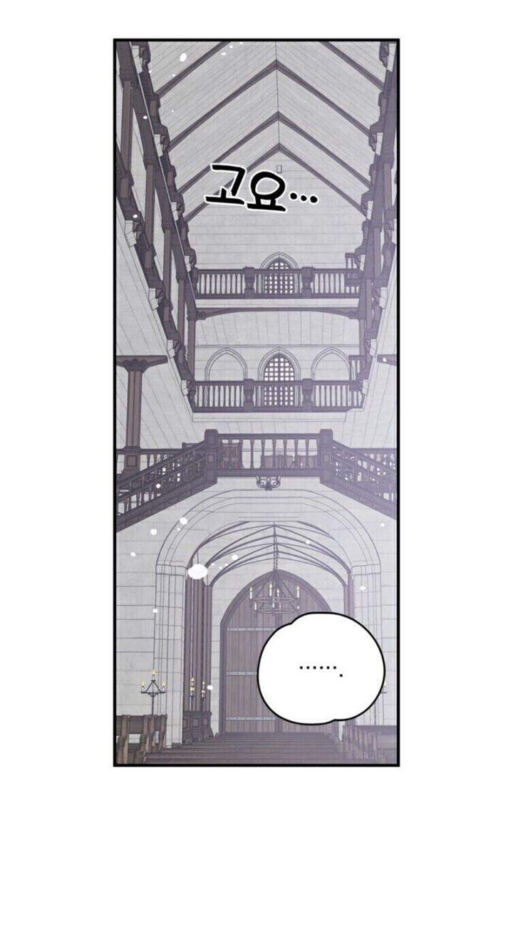 YIGRET Chapter 11 - halaman 4