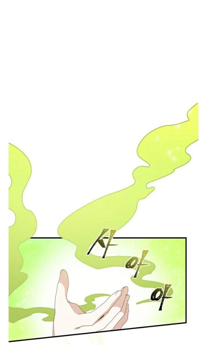 YIGRET Chapter 11 - halaman 52