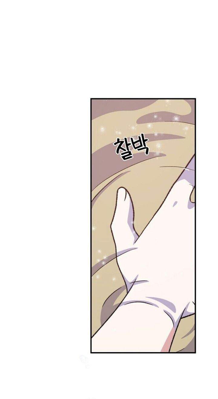 YIGRET Chapter 12 - halaman 35
