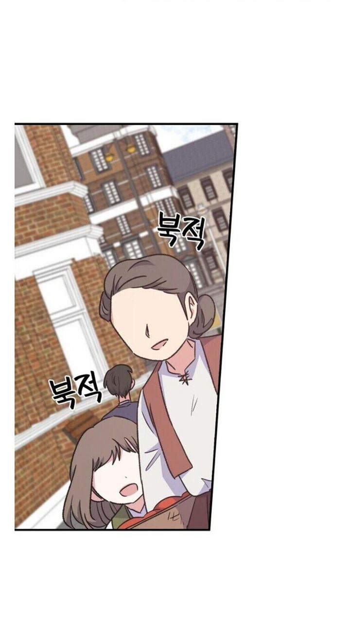 YIGRET Chapter 13 - halaman 20