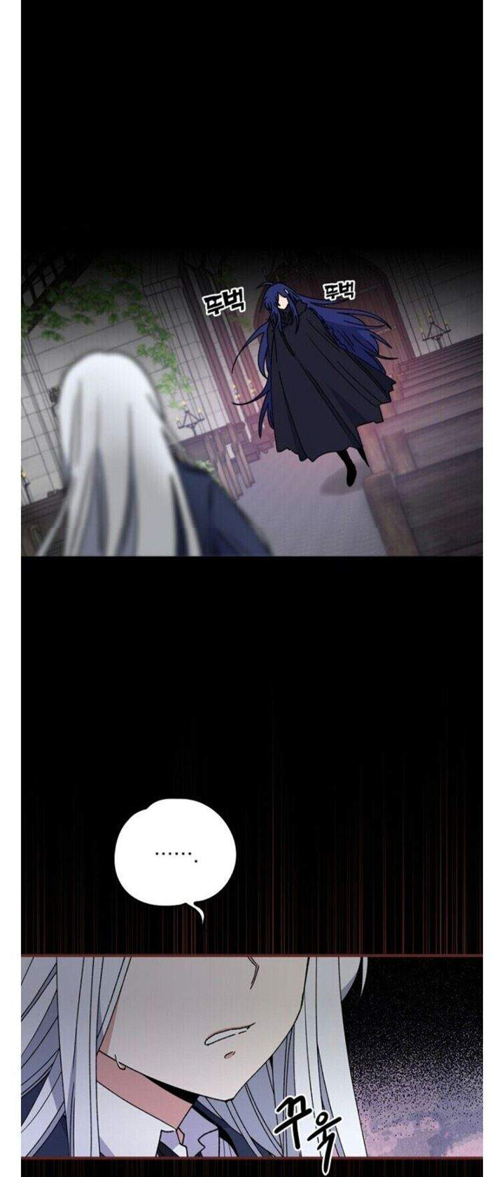 YIGRET Chapter 15 - halaman 10