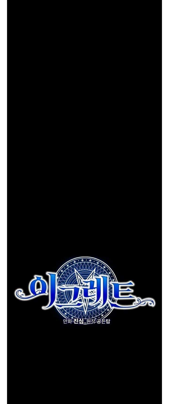 YIGRET Chapter 16 - halaman 14