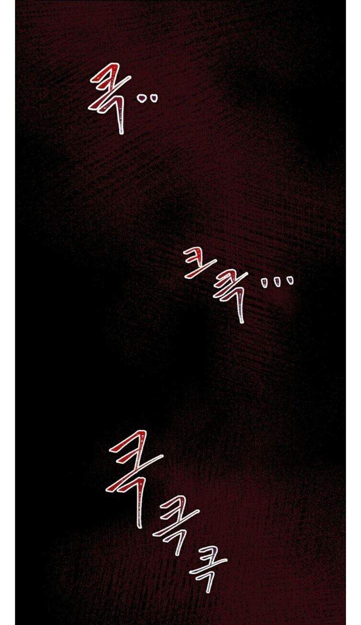 YIGRET Chapter 16 - halaman 8