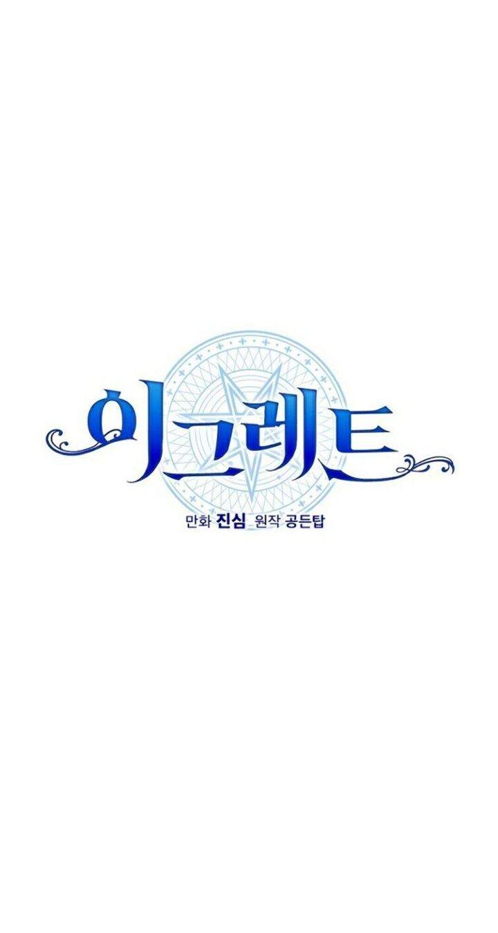 YIGRET Chapter 17 - halaman 19