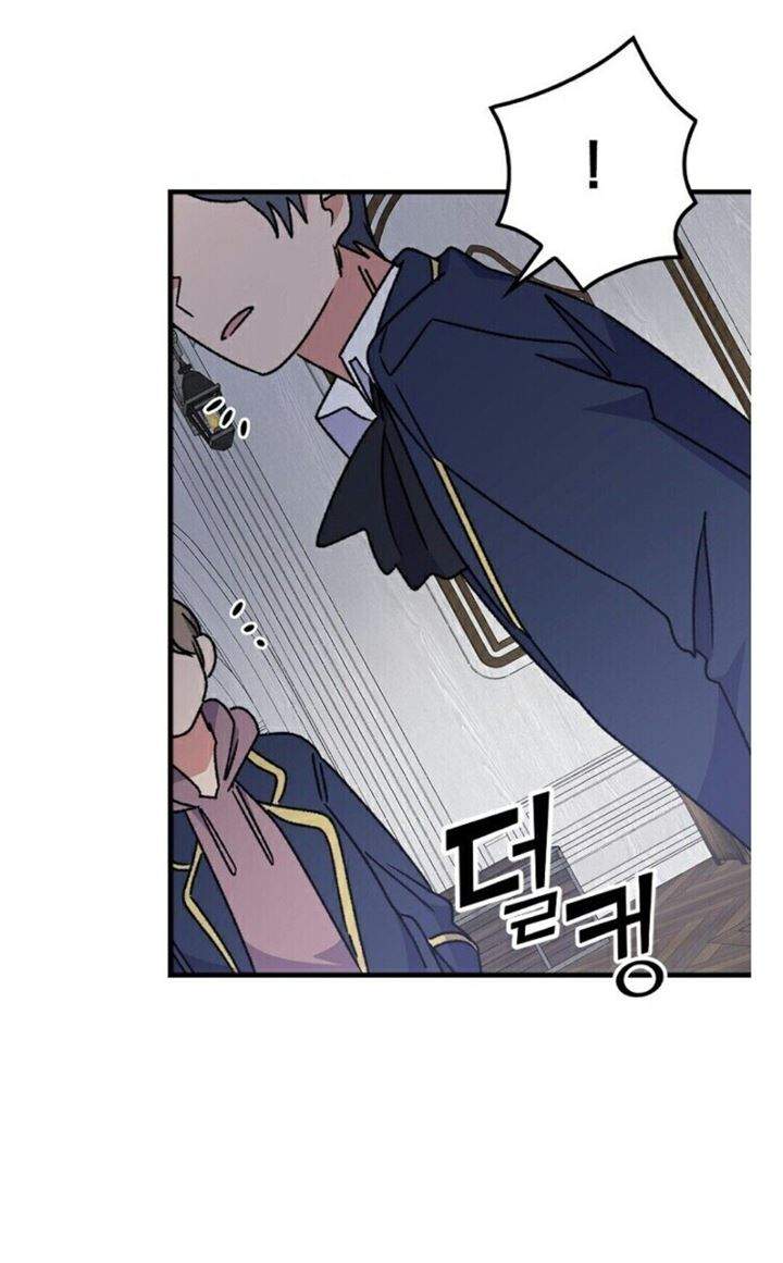 YIGRET Chapter 19 - halaman 52