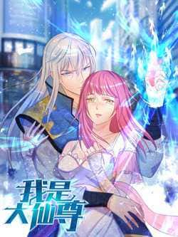 YIGRET Chapter 2 - halaman 57