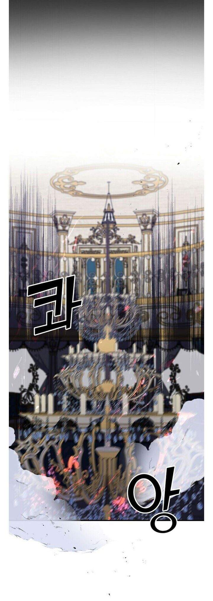 YIGRET Chapter 20 - halaman 26