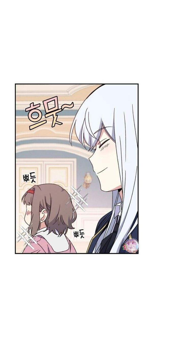 YIGRET Chapter 20 - halaman 46