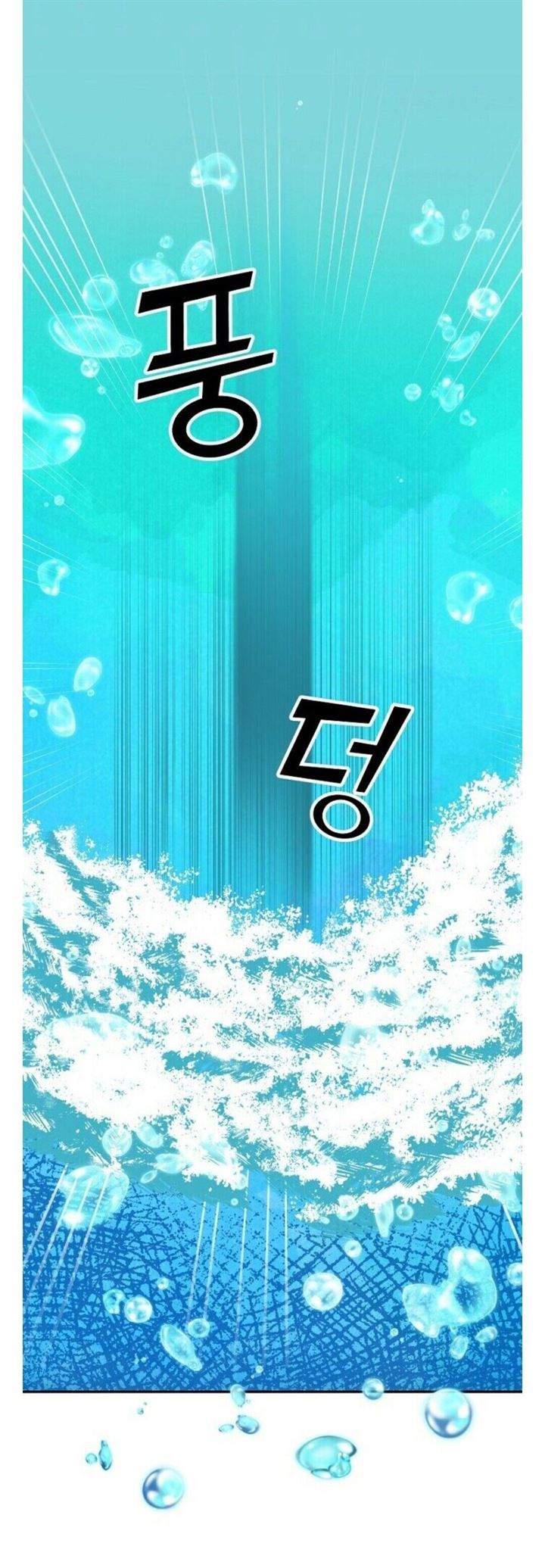 YIGRET Chapter 21 - halaman 48