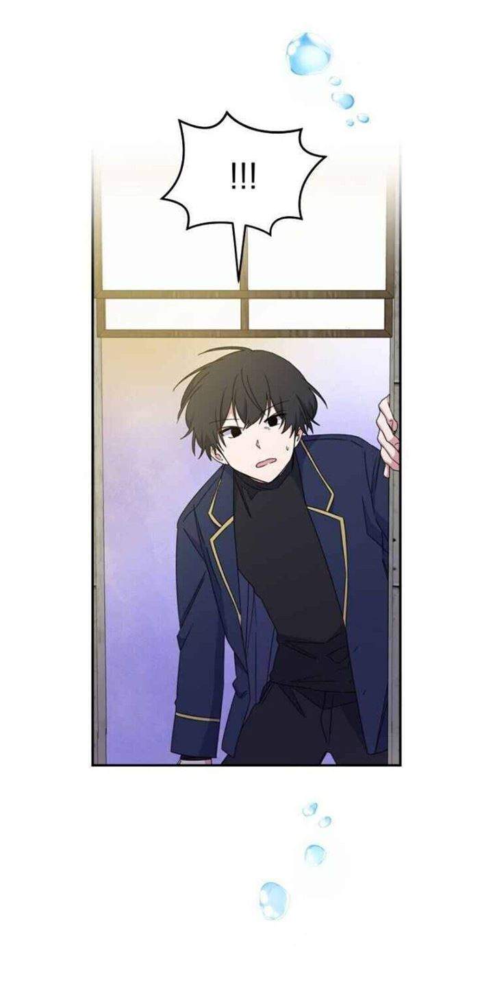 YIGRET Chapter 22 - halaman 3