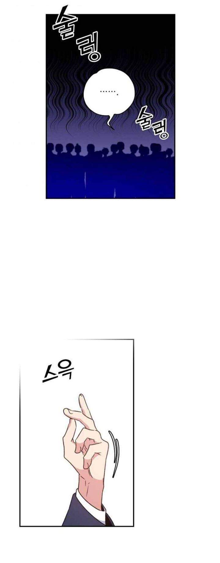 YIGRET Chapter 22 - halaman 46