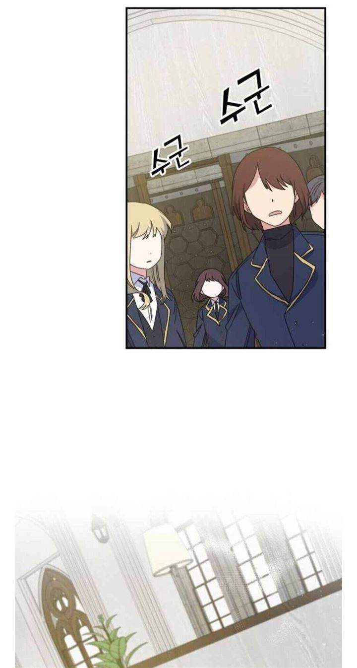 YIGRET Chapter 24 - halaman 3