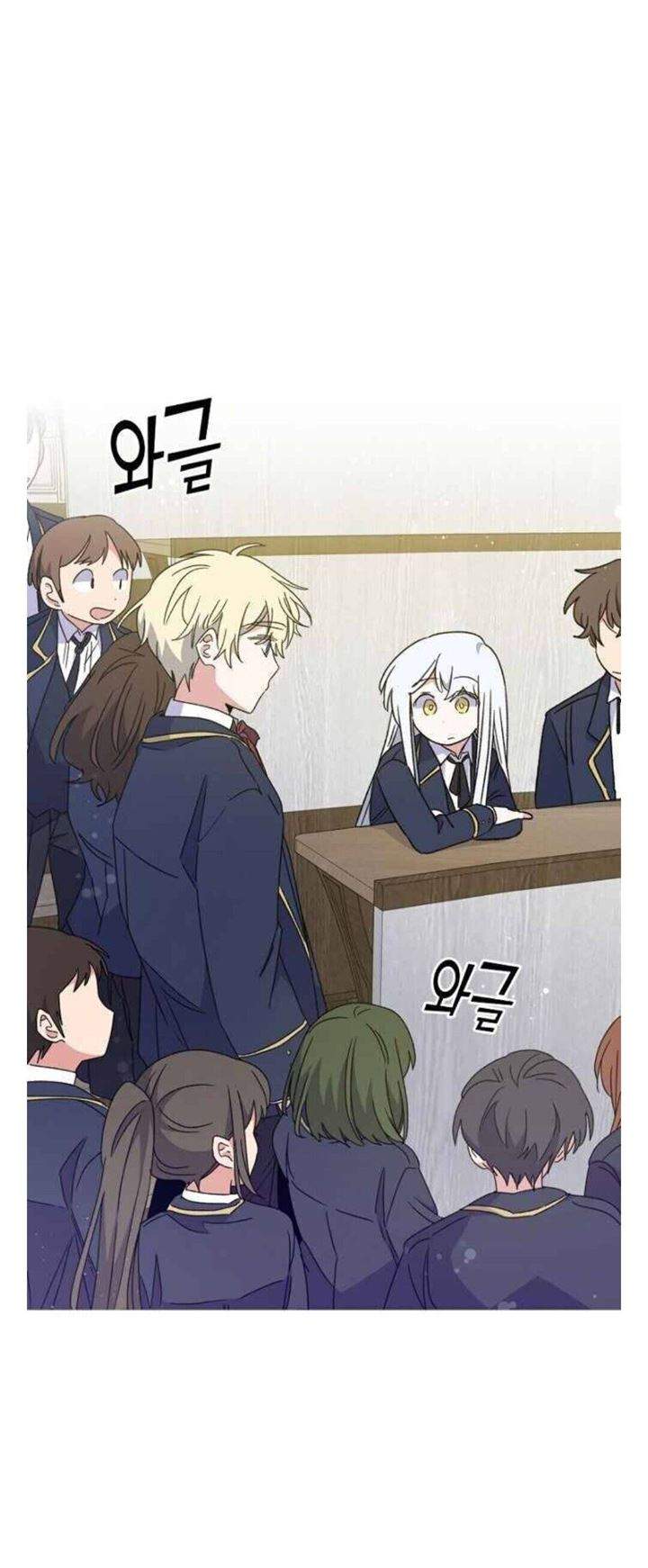 YIGRET Chapter 24 - halaman 36
