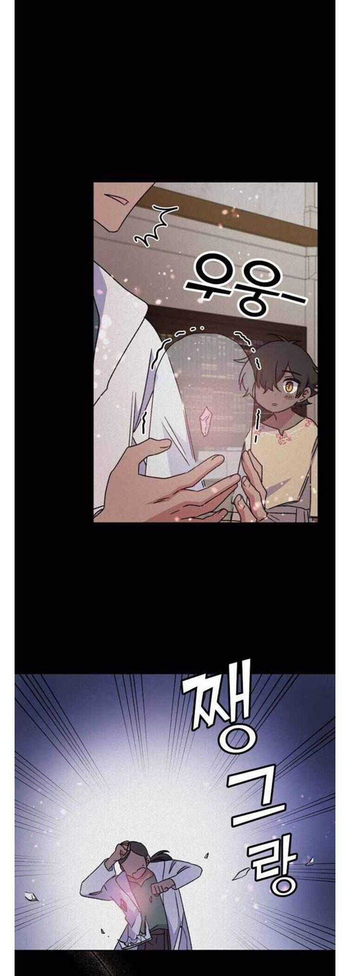 YIGRET Chapter 27 - halaman 18
