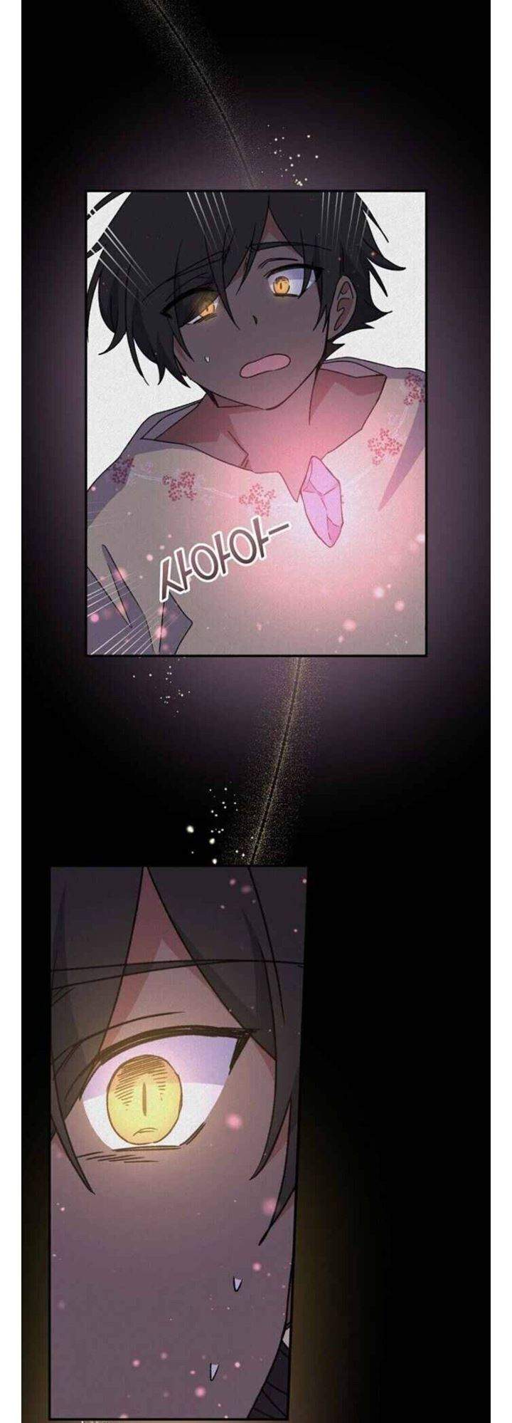 YIGRET Chapter 27 - halaman 19