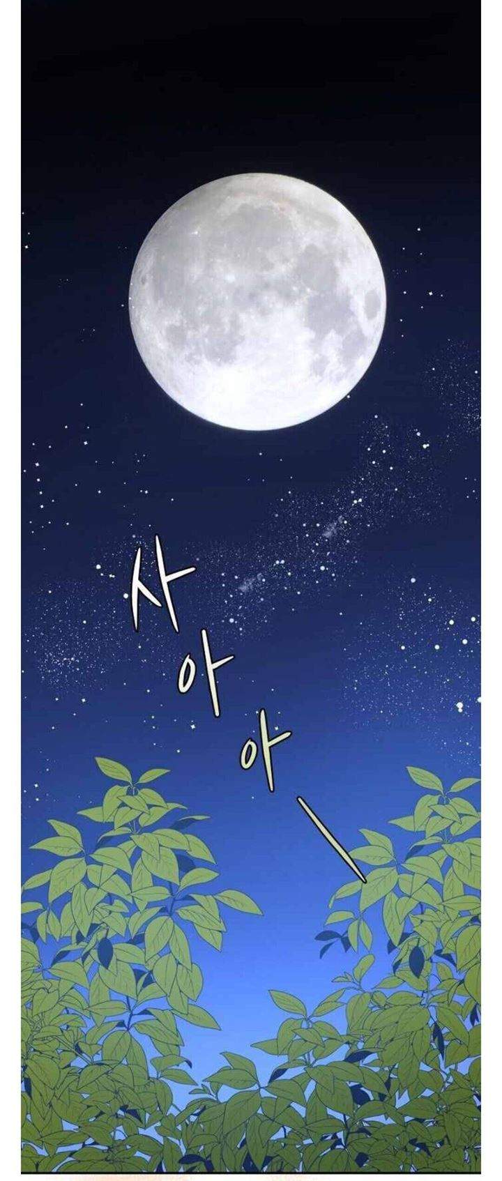 YIGRET Chapter 28 - halaman 2