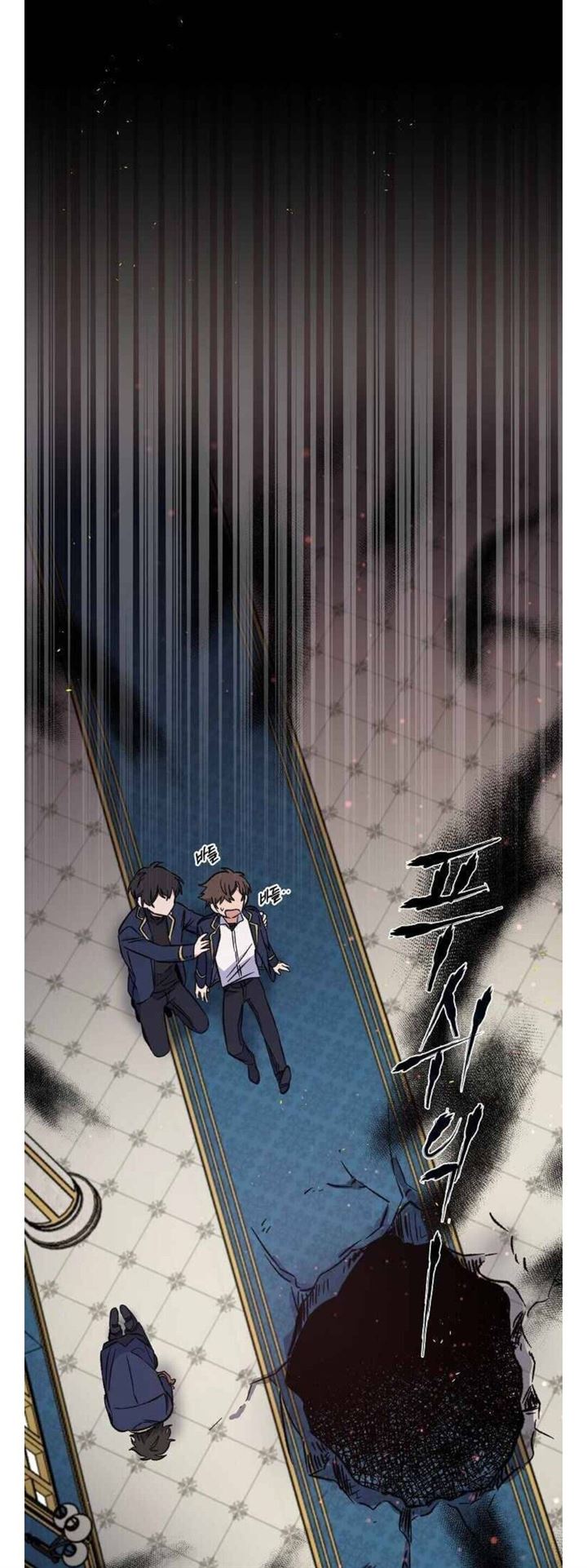 YIGRET Chapter 31 - halaman 26