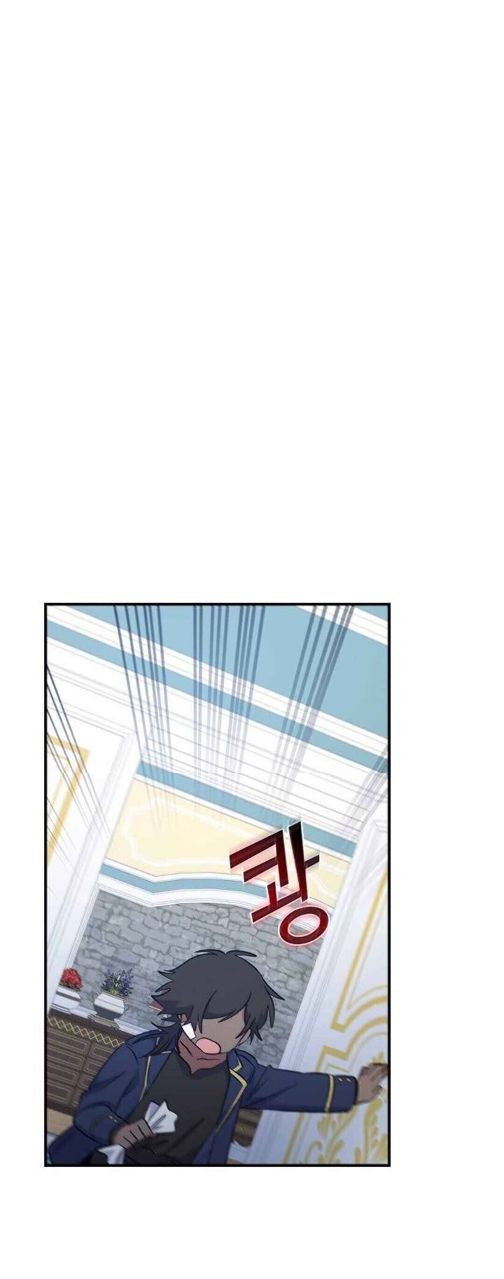 YIGRET Chapter 31 - halaman 7