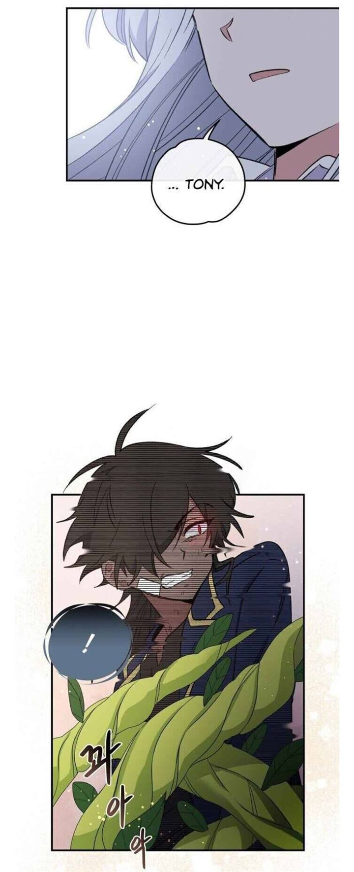 YIGRET Chapter 32 - halaman 11