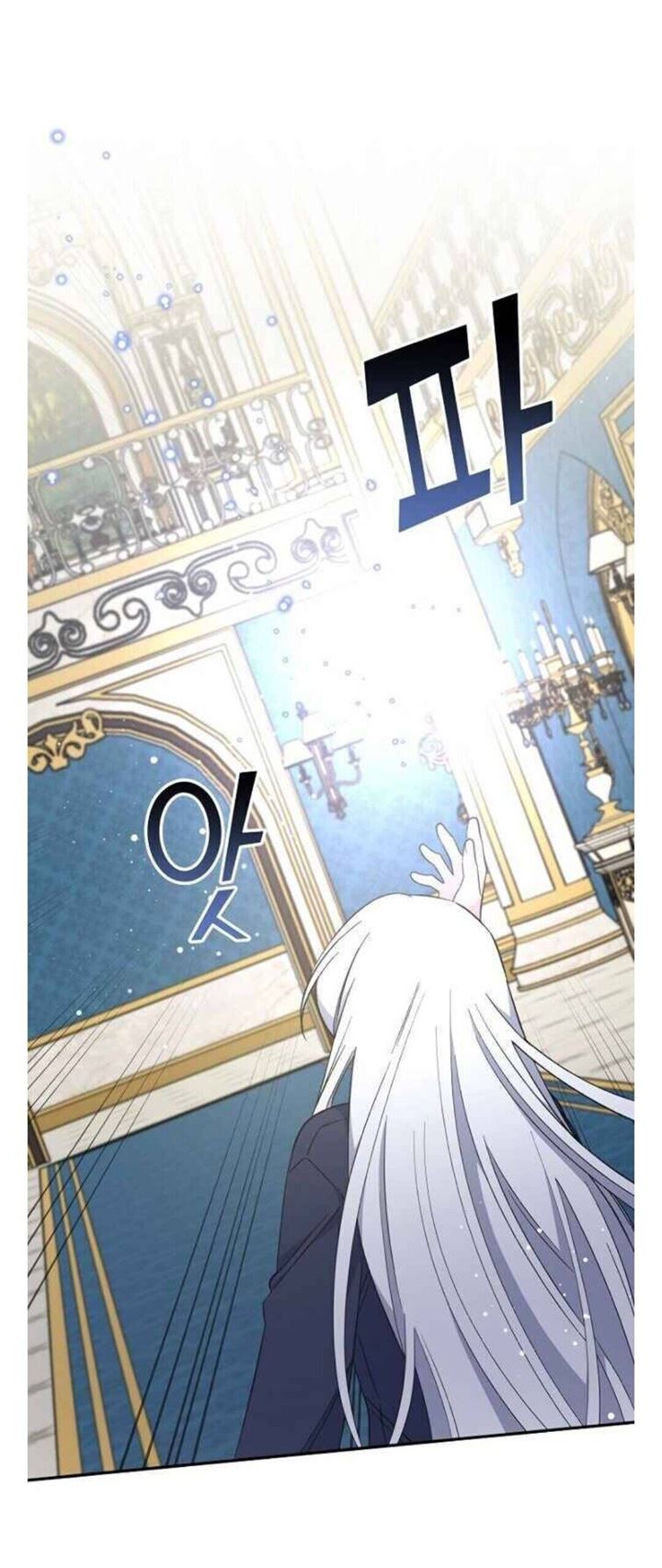 YIGRET Chapter 32 - halaman 19