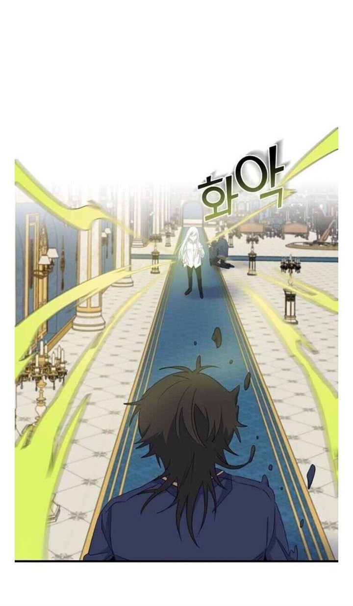 YIGRET Chapter 32 - halaman 5