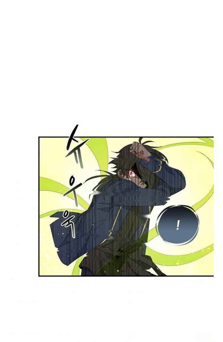YIGRET Chapter 32 - halaman 6