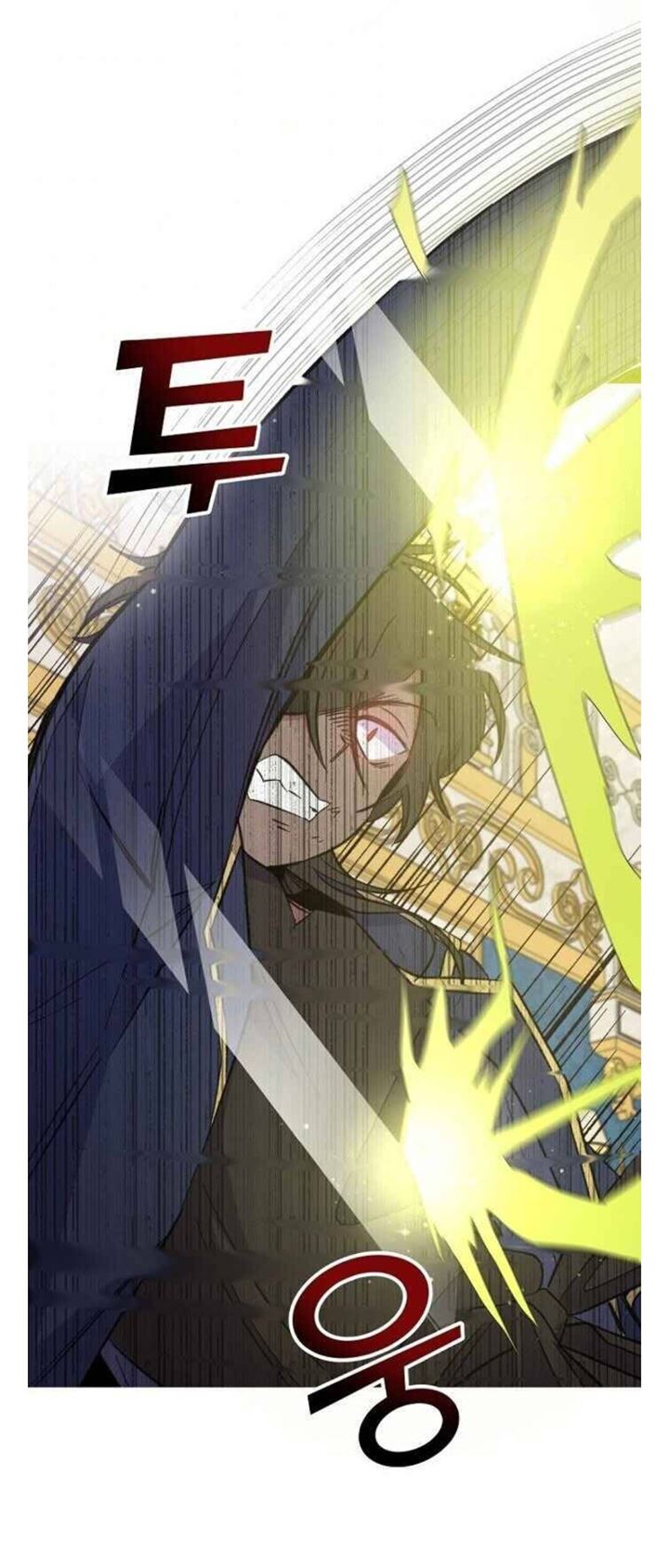 YIGRET Chapter 32 - halaman 7