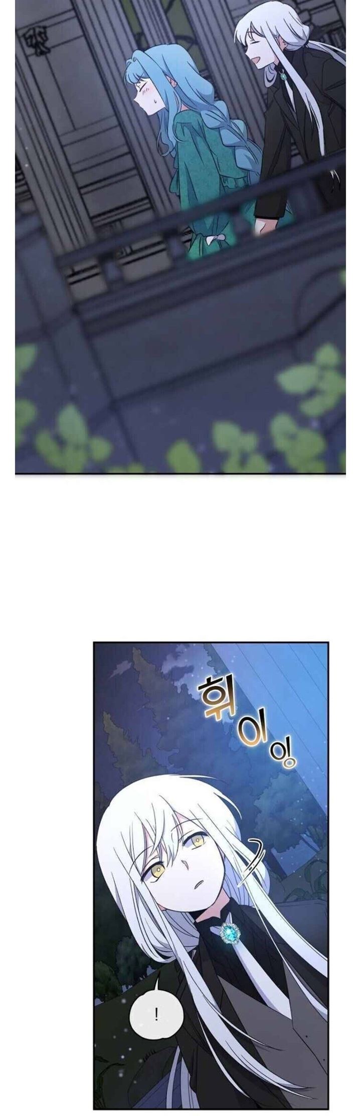 YIGRET Chapter 34 - halaman 26