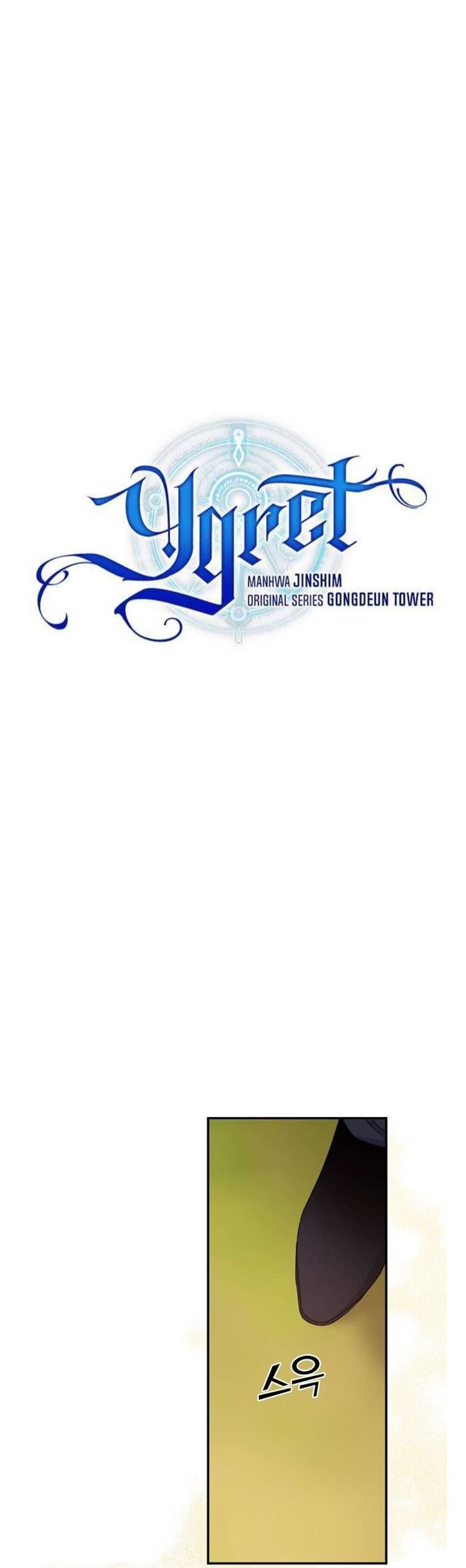 YIGRET Chapter 35 - halaman 11