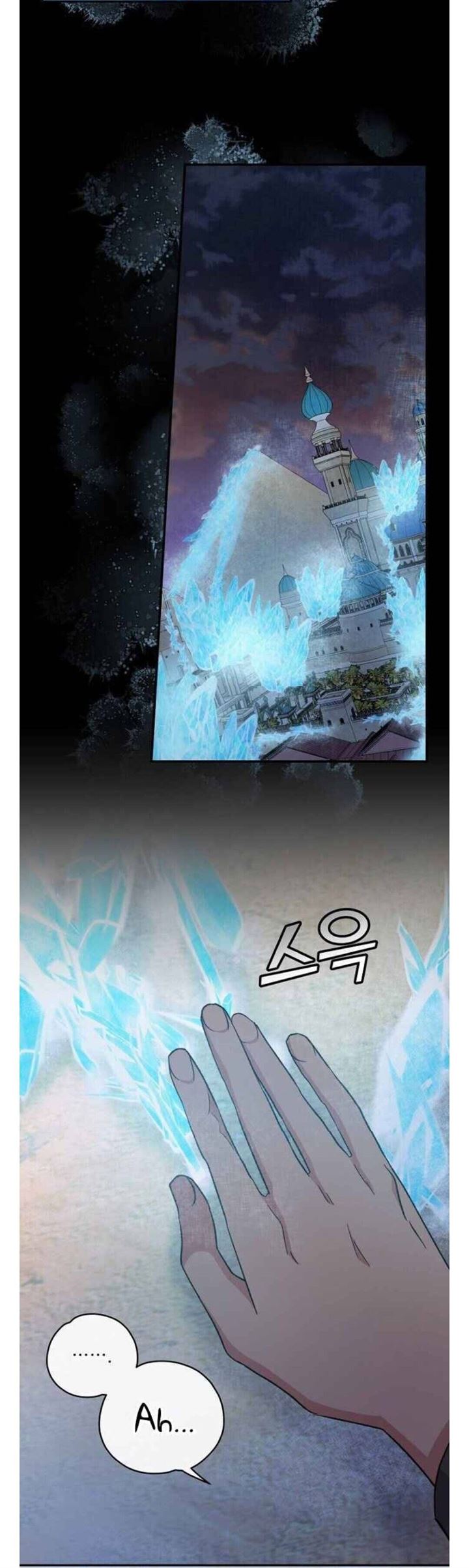YIGRET Chapter 36 - halaman 55