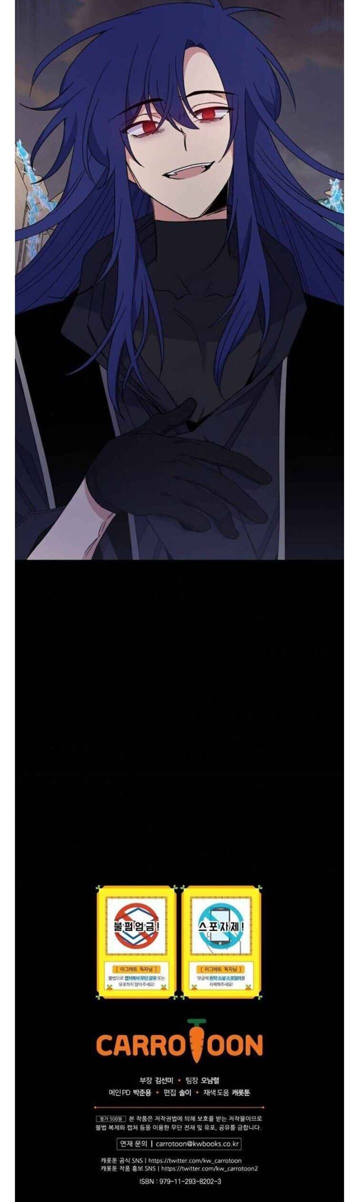 YIGRET Chapter 36 - halaman 69