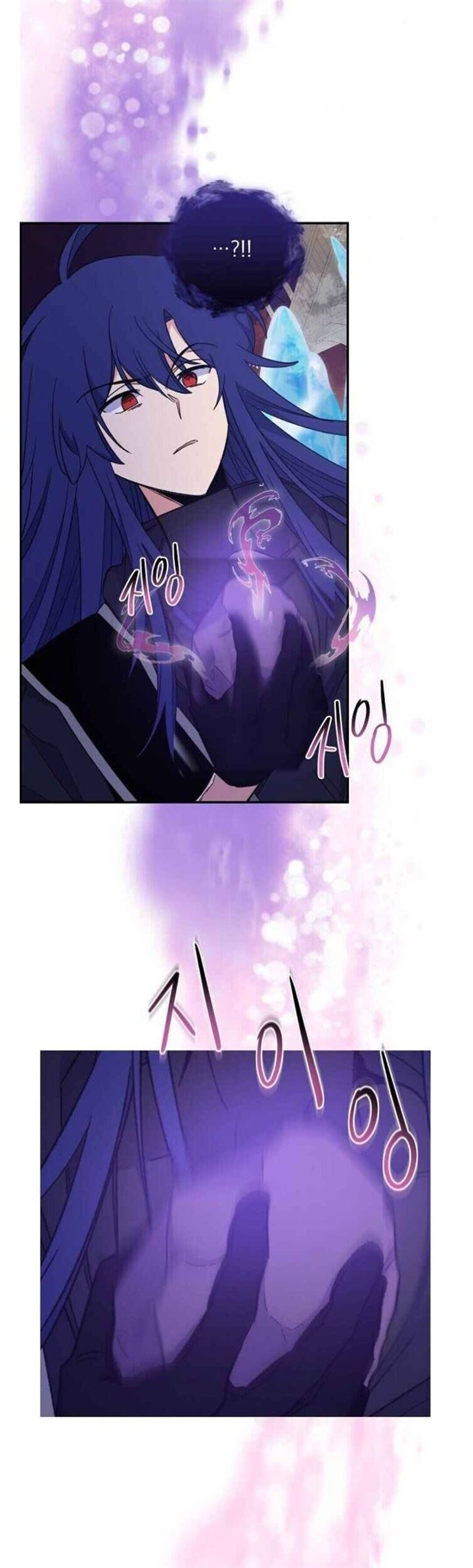 YIGRET Chapter 37 - halaman 50