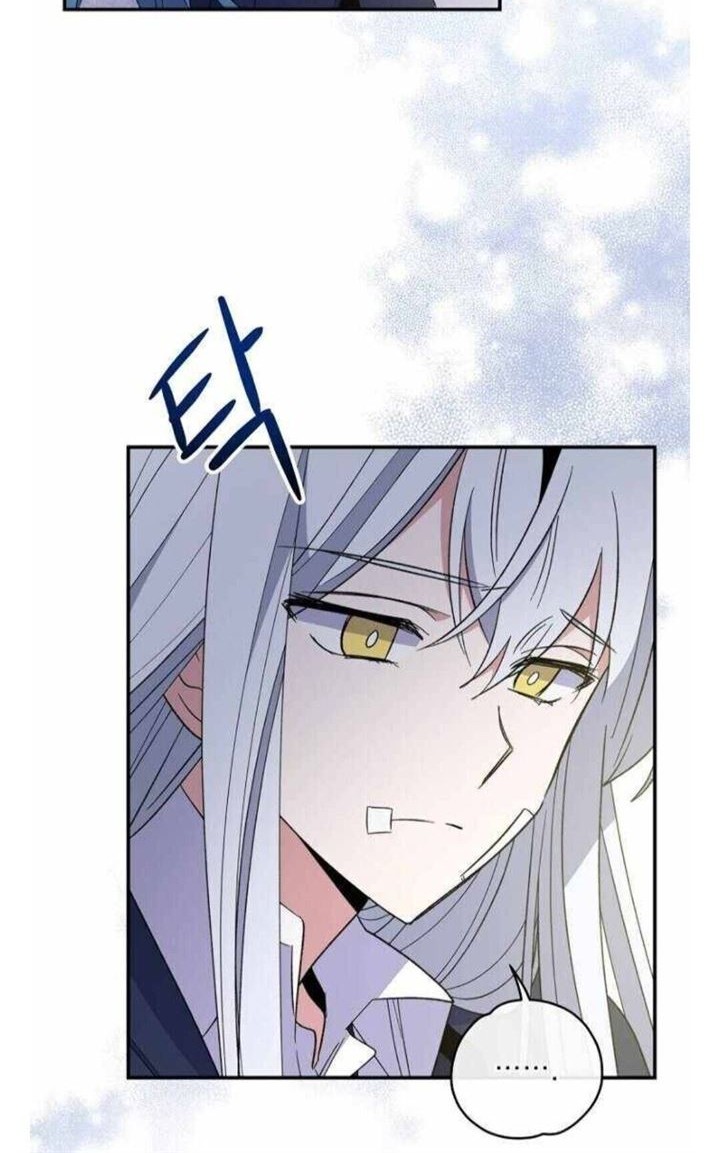 YIGRET Chapter 39 - halaman 17