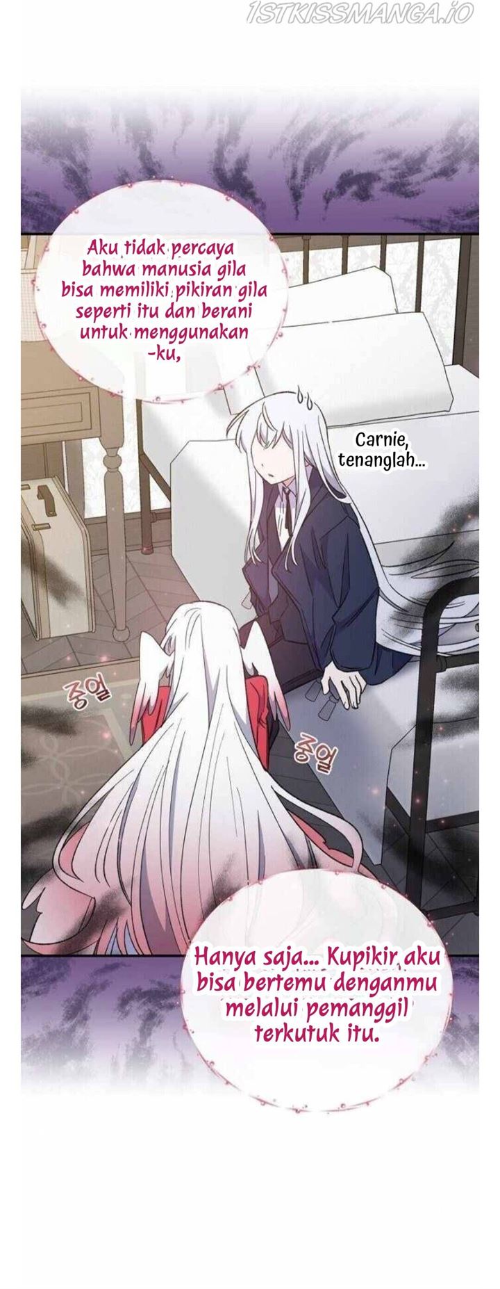 YIGRET Chapter 39 - halaman 21